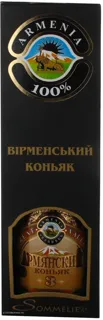 Great Valley Cognac 3 Stars 40% 0.7L — photo 5