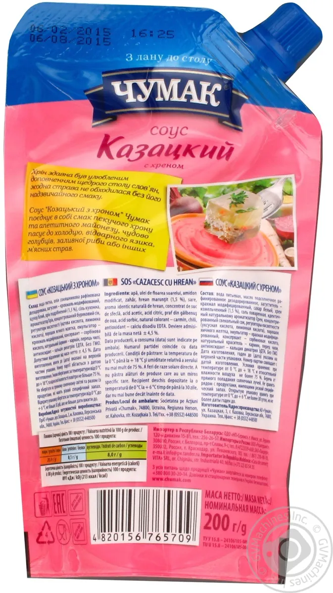 Чумак Соус Козацький з хроном 200г