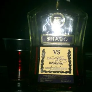 Shabo VS 3 Stars Cognac 40% Glass Bottle 0.5L — photo 12