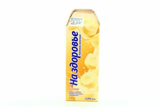 Na Zdorovye milk banana cocktail 2% 750g — photo 2