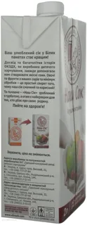 Multivitamin Juice with Pulp 2L Tetra Pak — photo 4