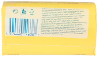 Johnsons Baby Soap Honey 100g — photo 2