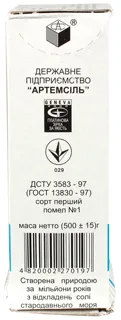 Artemsil Salt 0.5 kg box — photo 2