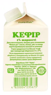 Voloshkove Pole Kefir 1% 450g — photo 3
