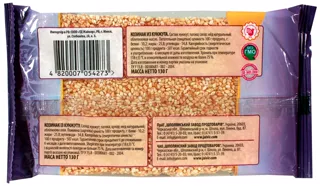 Zhaivyr Sesame Kozinaki with Sea Buckthorn and Honey 130g — photo 2