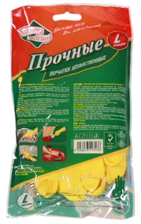 Household Gloves-9 cotton inside Melochy Zhyzny — photo 3