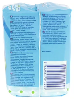 Прокладки Libresse Classic Ultra Clip Super Soft гігієнічні 9 шт — фото 6