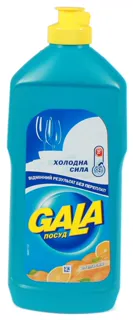 Gala Orange Dishwashing Liquid 500 ml — photo 7