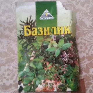 Cykoria Basil Seasoning 10g — photo 4