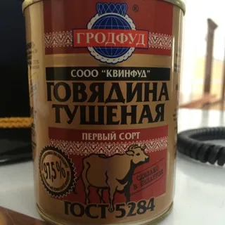 Stewed Beef Grade 1 Hrodfud 350g — photo 2