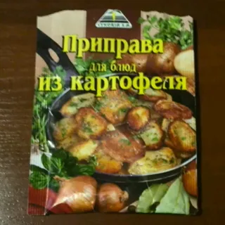 CYKORIA Potato Dish Seasoning 30g — photo 3