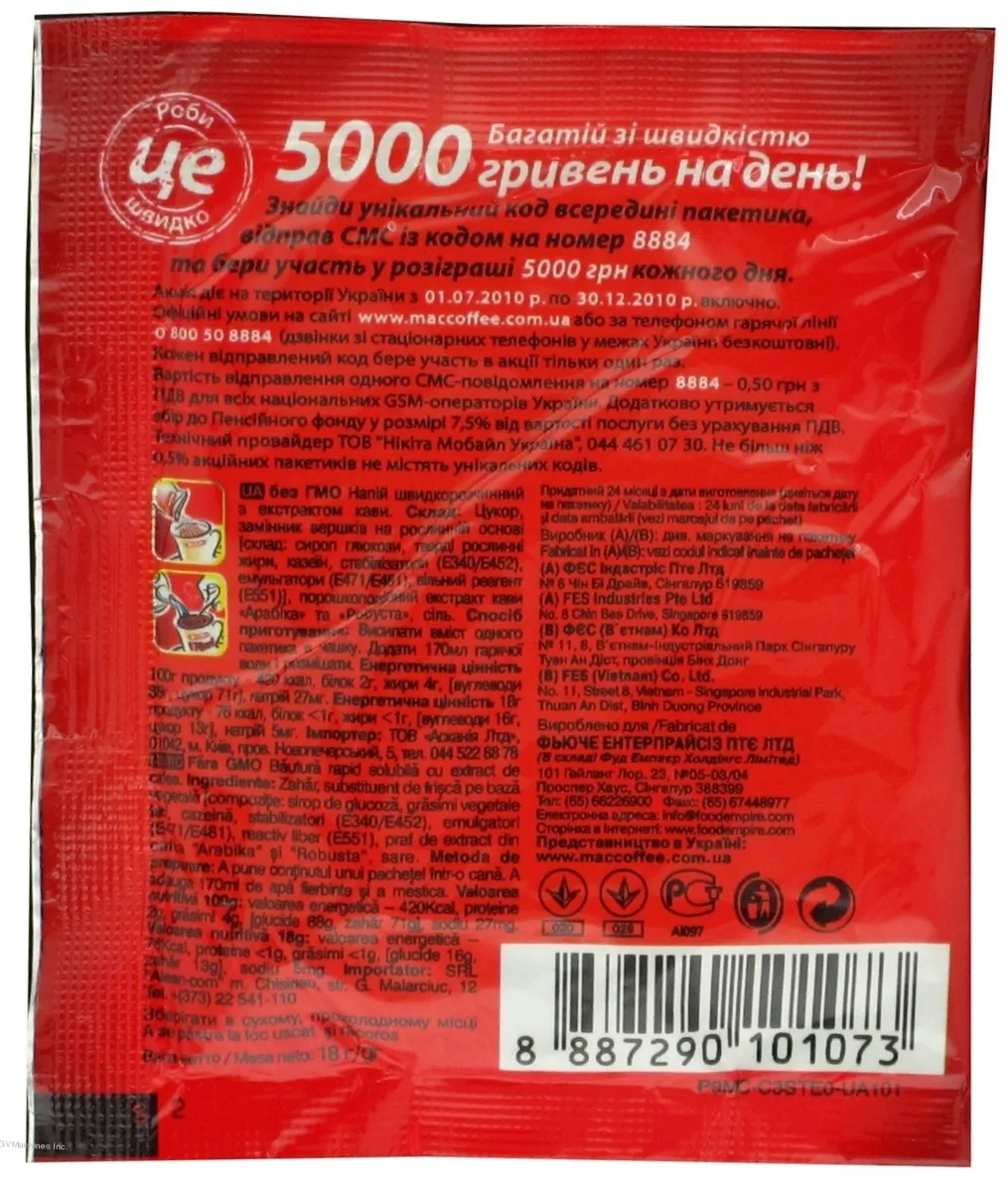 3-in-1 Coffee Drink Strong 20g Stick