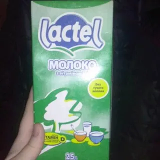 Lactel UHT Milk with Vitamin D3 2.5% Pure Pack 1kg — photo 8