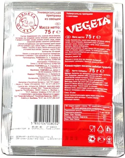 Vegeta Universal Seasoning with Vegetables 75g — photo 4