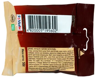 Golden Nut Hazelnut Dragee in White Chocolate 50g — photo 2