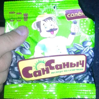 San Sanych Roasted Salted Sunflower Seeds 50g — photo 2