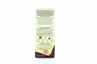 Aromatika Wheat Germ Oil 50ml — photo 3