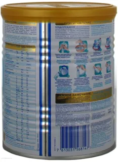 Nestle Nan Lactose-Free Dry Mix From Birth 400g Tin Netherlands — photo 4