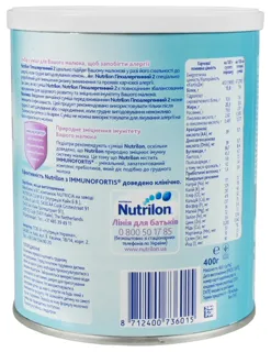 Nutrylon Hypoallergenic 2 Dry Mix for Children from 6 Months 400g — photo 6