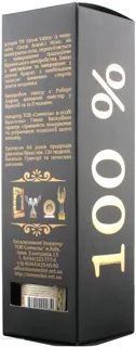 Great Valley Cognac 5 Stars 42% 0.5L — photo 3