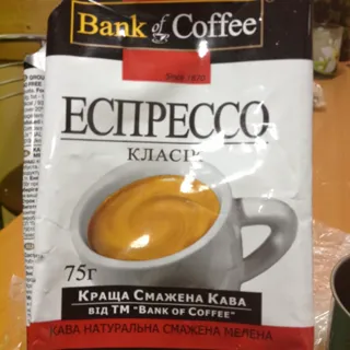 Galka Espresso Classic Coffee 75g — photo 7