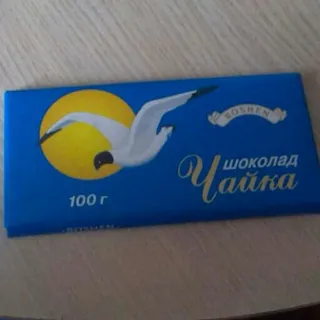 Roshen Milk Chocolate Chayka 100g — photo 4