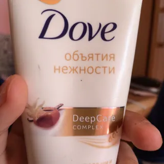 Крем для рук 75 мл туба — фото 6