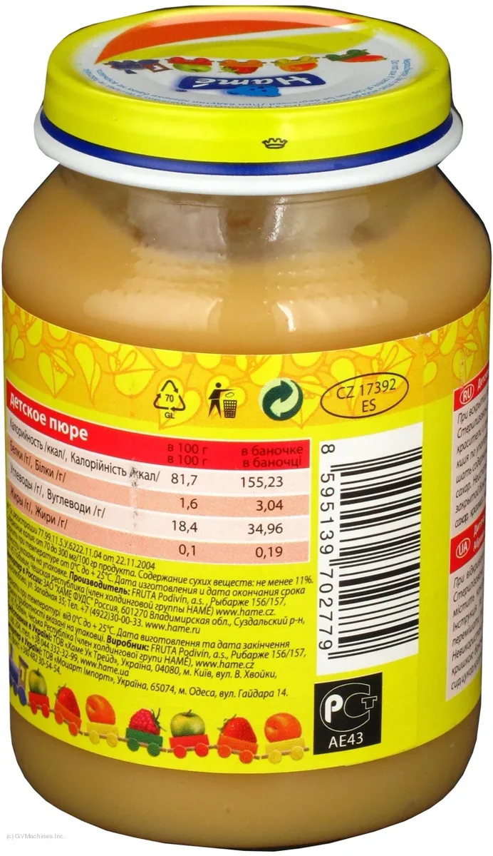HAMÉ S.r.o. Apricot and Cheese Puree for Children from 6 Months Glass Jar 190g