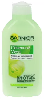 Garnier Skin Naturals Milk for Normal Skin 200ml — photo 7