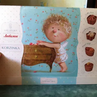 Liubymov Assorted Basket Candies Box 220g — photo 4