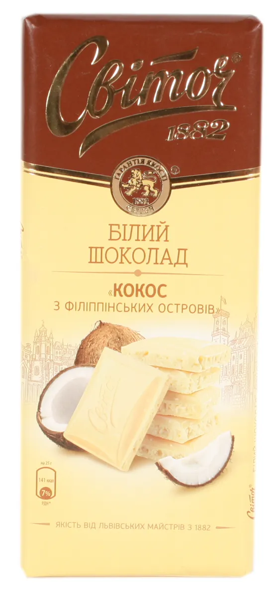 Svitoch White Chocolate Coconut from the Philippine Islands 95g