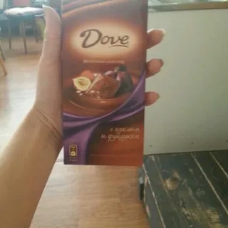 Dav Chocolate (Hazelnut/Raisin) RF 100g — photo 2