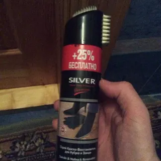 Silver Pr Nubuck and Suede Renewal Spray-Cream Black 200 ml — photo 3
