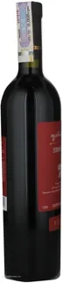 Tbilvino Pirosmani Red Semi-Sweet Wine 0.75L — photo 4