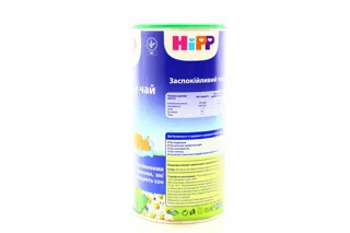 Hipp Calming Tea Instant Dry Drink for Children from 1 Month 200g — photo 5
