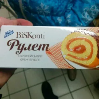 BiSKonti European Roll 220g Crème Brûlée — photo 6