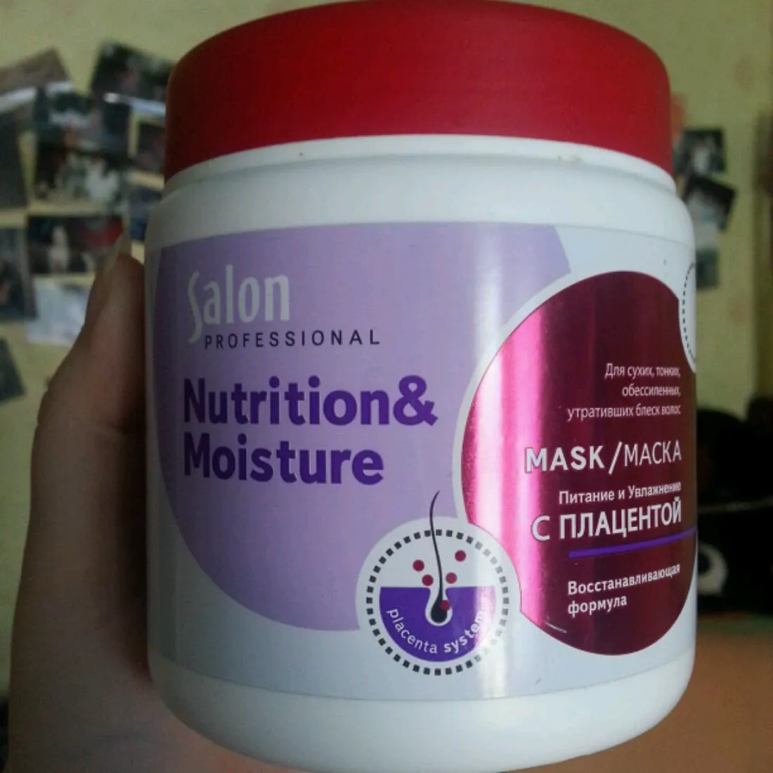 Nutrition & Moisture Hair Mask for Dry, Fine, Weak, and Dull Hair 500ml Plastic Bottle