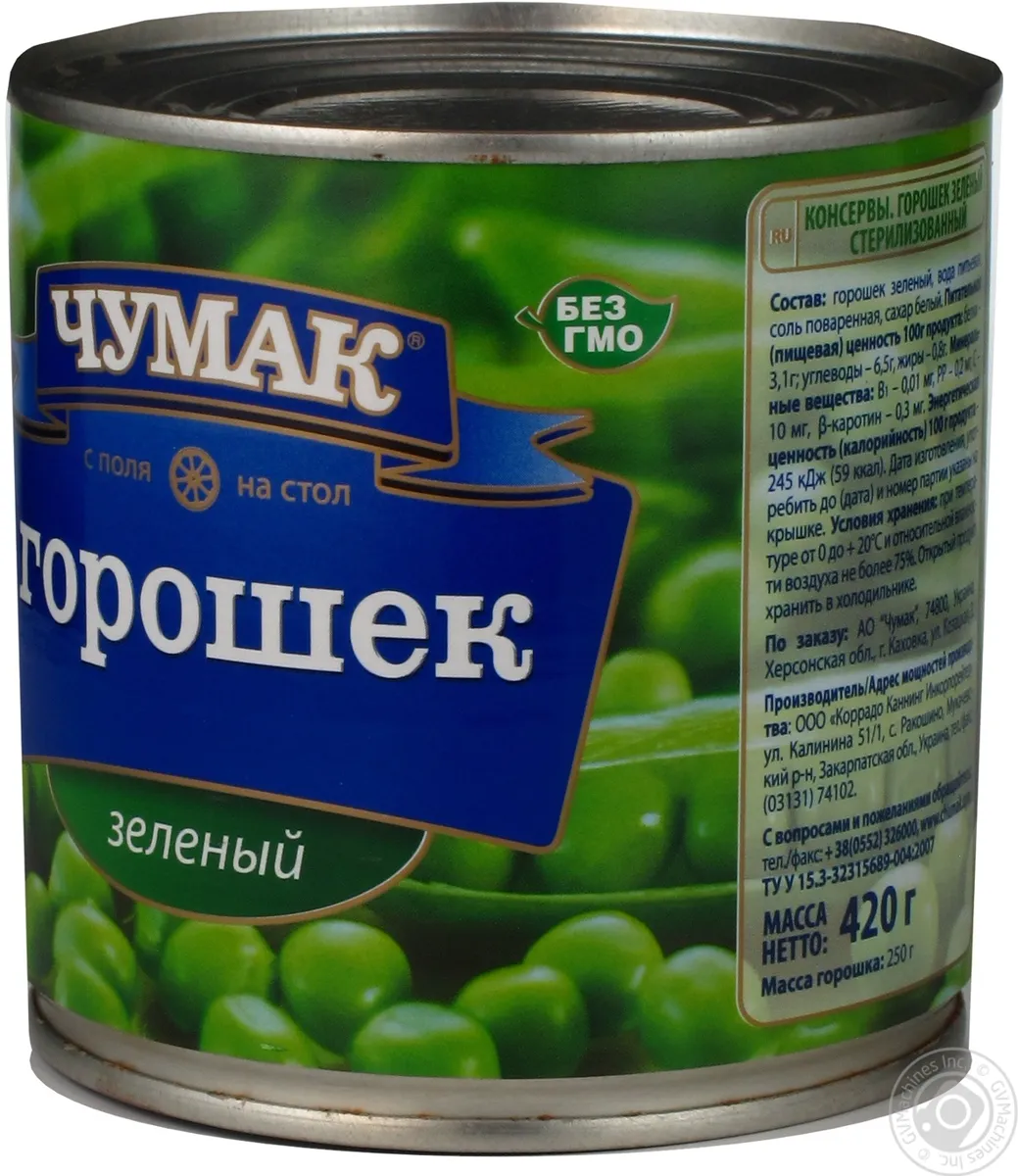 Горошок Зелений Чумак Консервований 420г Залізна Банка