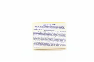 Nivea Seaweed & Hydra IQ Daily Mattifying Cream for Oily Skin 50ml — photo 2