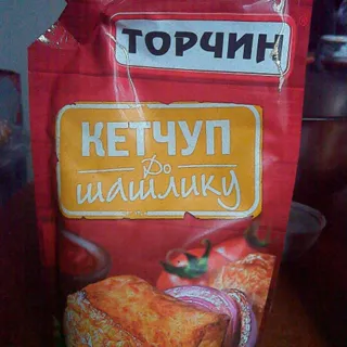 Torchyn Barbecue Ketchup 300g — photo 2
