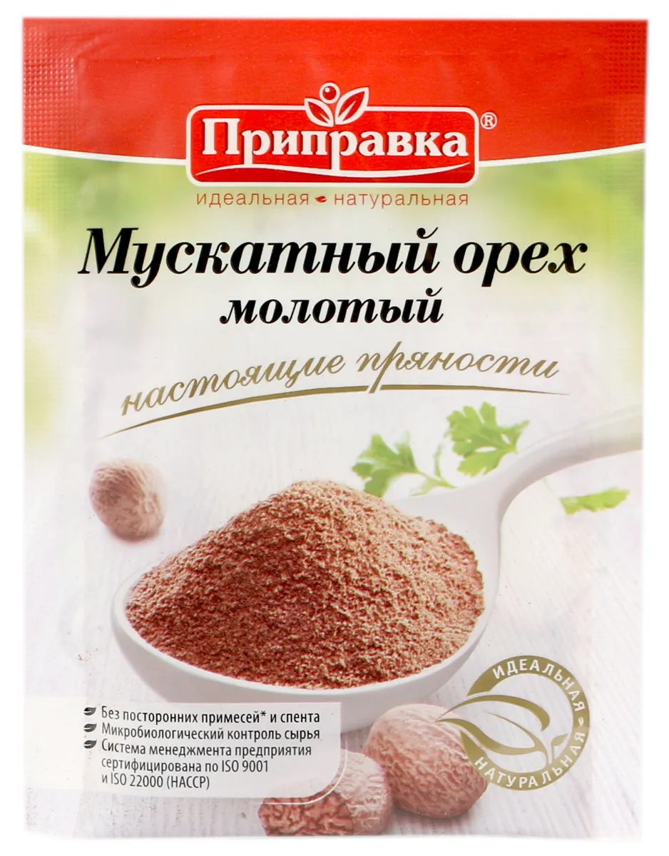 Prypravka Ground Nutmeg 15g