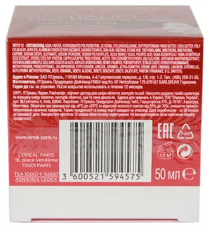 L'Oréal Paris Revitalift Lifting Care Face Contour and Neck Cream 50ml — photo 2