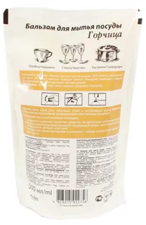 Dishwashing Liquid Refill 500ml Mustard — photo 2