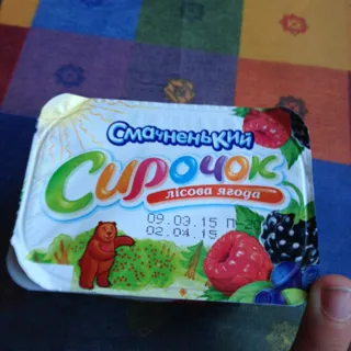 Smachnenka whipped curd cheese forest berry 5% plastic cup 100g — photo 7