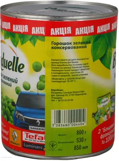 Bonduelle Green Peas Canned 850ml — photo 4