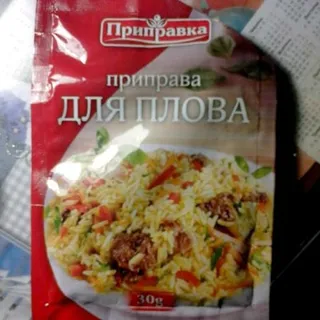 Prypravka Pilaf Seasoning 30g — photo 4