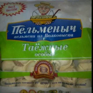 Tazhnye Special Pelmeni 450 g — photo 2