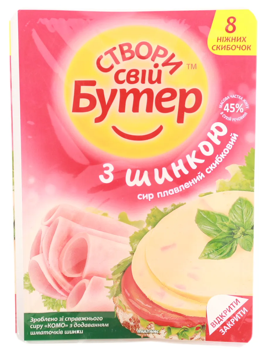 Komo Processed Cheese Create Your Sandwich with Ham Pieces 45% Thermopack 150g