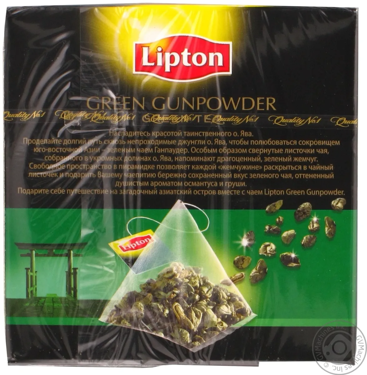Lipton Green Gun порошковий зелений чай 1,5 г х 20 шт