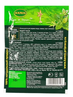 Kamis Italian Cuisine Herbs Seasoning 10g — photo 2
